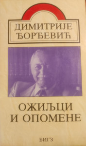 OŽILJCI I OPOMENE