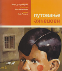 Putovanje naopačke