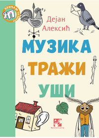 MUZIKA TRAŽI UŠI
