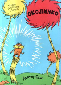 OKOLINKO