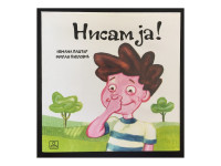 NISAM JA