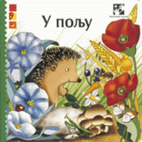 U POLJU