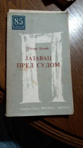 JAZAVAC PRED SUDOM