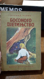 BOSONOGO DJETINSTVO