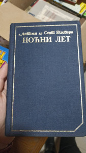 NOĆNI LET