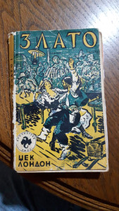 ZLATO