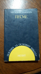 PESME