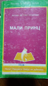 MALI PRINC