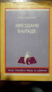 ZVEZDANE BALADE