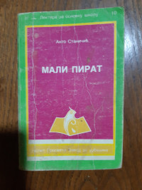 MALI PIRAT