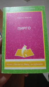 PIRGO