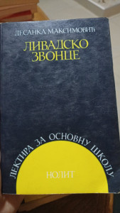 LIVADSKO ZVONCE