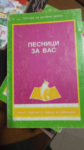 PESNICI ZA VAS