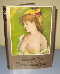 DAMA C KAMELIJAMA