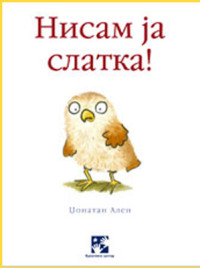 NISAM JA SLATKA