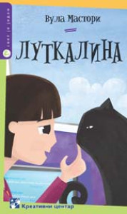LUTKALINA