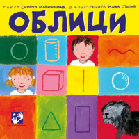 OBLICI