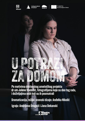 Peti rođendan čitaonice "Ekatarina Pavlović" iz pozorišnu predstavu Anđelke Nikolić "U potrazi za domom"